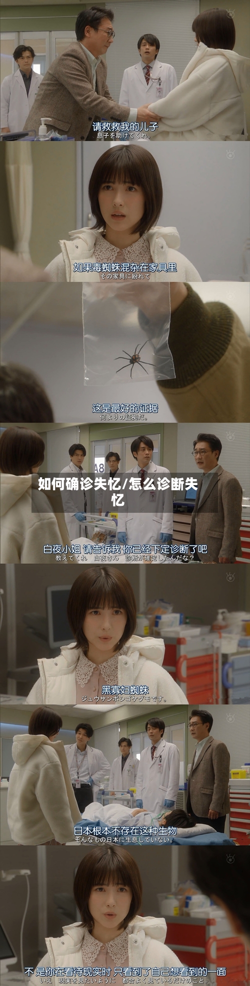 如何确诊失忆/怎么诊断失忆-第2张图片