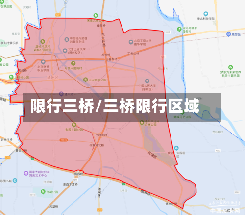 限行三桥/三桥限行区域-第3张图片