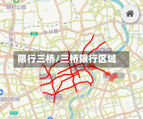 限行三桥/三桥限行区域-第2张图片