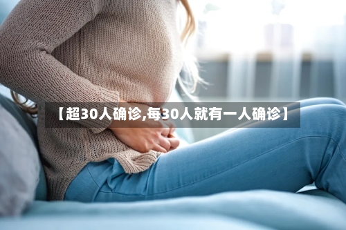 【超30人确诊,每30人就有一人确诊】-第2张图片