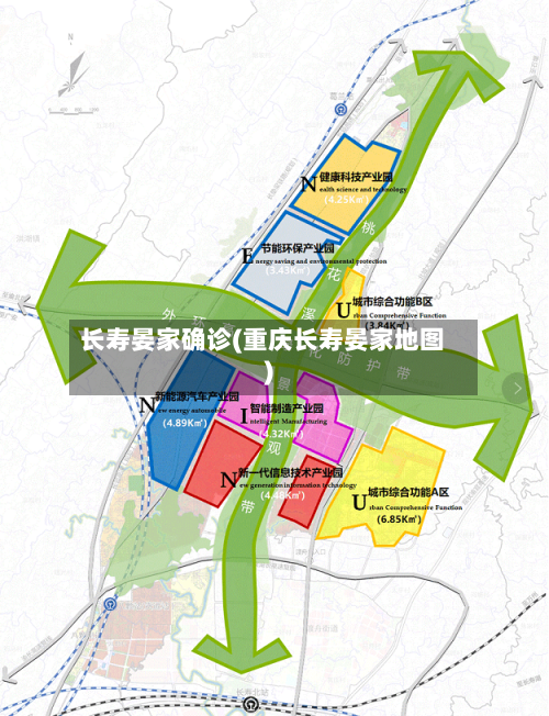长寿晏家确诊(重庆长寿晏家地图)-第2张图片