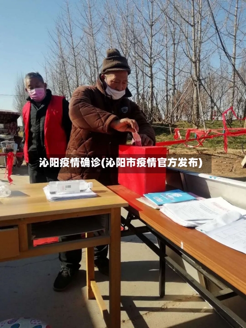 沁阳疫情确诊(沁阳市疫情官方发布)