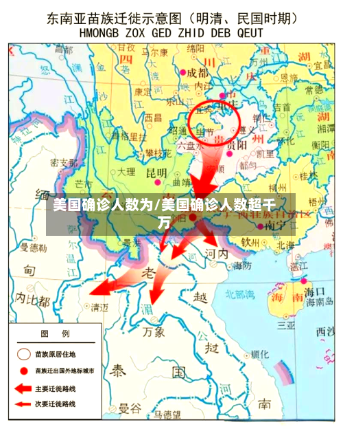 美国确诊人数为/美国确诊人数超千万