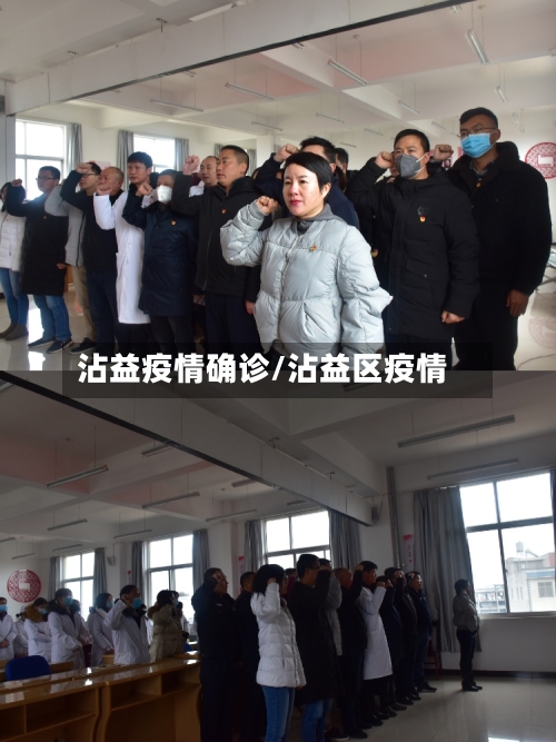 沾益疫情确诊/沾益区疫情